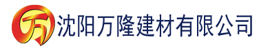 沈阳555电影网红桃建材有限公司_沈阳轻质石膏厂家抹灰_沈阳石膏自流平生产厂家_沈阳砌筑砂浆厂家